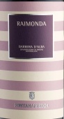 方達(dá)娜福達(dá)酒莊雷蒙德巴貝拉紅葡萄酒(Fontanafredda Vigna Raimondo Barbera d'Alba DOC, Piedmont, Italy)