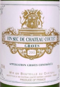 古岱酒莊干白葡萄酒(Vin Sec Chateau de Coutet, Graves, France)