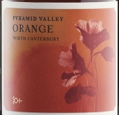 金字塔谷酒莊柑橘白葡萄酒(Pyramid Valley Orange, North Canterbury, New Zealand)