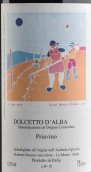 沃奇奧酒莊多姿桃紅葡萄酒(Roberto Voerzio Dolcetto d'Alba, Piedmont, Italy)