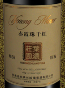 葉濃莊園精品赤霞珠干紅葡萄酒(Yenong Manor Fine Cabernet Sauvignon, Shacheng, China)