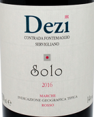得齊酒莊索羅馬凱紅葡萄酒(Dezi Solo Marche IGT,  Tuscany, Italy)