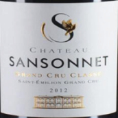 桑索酒莊紅葡萄酒(Chateau Sansonnet, Saint-Emilion Grand Cru, France)