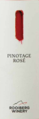 羅伊博格酒莊皮諾塔吉桃紅葡萄酒(Rooiberg Winery Pinotage Rose, Robertson, South Africa)