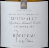 羅皮托兄弟酒莊胡格白葡萄酒(Ropiteau Freres Meursault Les Rougeots, Cote de Beaune, France)