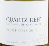 克瑞福酒莊灰皮諾白葡萄酒(Quartz Reef Pinot Gris, Bendigo, New Zealand)