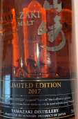 山崎限量版單一麥芽日本威士忌(The Yamazaki Limited Edition Single Malt Japanese Whisky, Japan)