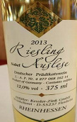 凱斯勒酒莊精選雷司令白葡萄酒(Kessler-Zink Auslese Riesling, Rheinhessen, Germany)