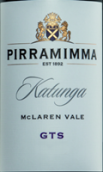 皮拉米瑪卡迪佳GTS紅葡萄酒(Pirramimma Katunga GTS, McLaren Vale, Australia)