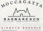 摩卡加塔酒莊巴薩林巴巴萊斯科紅葡萄酒(Moccagatta Basarin Barbaresco DOCG, Piedmont, Italy)