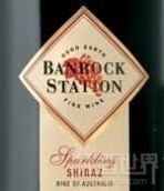 班洛克西拉起泡酒(Banrock Station Sparkling Shiraz, South Eastern Australia, Australia)