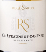沙邦酒莊文藝復(fù)興白葡萄酒(Roger Sabon Renaissance Blanc, Chateauneuf-du-Pape, France)