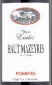 尚馬龍酒莊紅葡萄酒(Chateau Enclos Haut-Mazeyres, Pomerol, France)