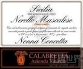 卡拉布塔酒莊康塞塔祖母馬斯卡斯奈萊洛紅葡萄酒(Calabretta Nonna Concetta Nerello Mascalese Sicilia IGT, Sicily, Italy)