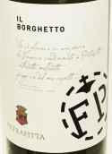 皮耶特拉菲塔酒庄博尔盖托维奈西卡白葡萄酒(Pietrafitta Il Borghetto Vernaccia di San Gimignano, Tuscany, Italy)