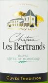 貝和堂酒莊傳統(tǒng)特釀白葡萄酒(Chateau Les Bertrands Cuvee Tradition Blanc, Blaye Cotes de Bordeaux, France)