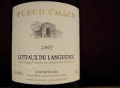 羅塞騰皮埃什圖酒莊白葡萄酒(Domaine Rene Rostaing Domaine de Puech Chaud Blanc, Coteaux du Languedoc, France)