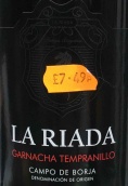 阿拉貢酒莊拉里達歌海娜-丹魄紅葡萄酒(Bodegas Aragonesas La Riada Garnacha Tempranillo, Campo de Borja, Spain)