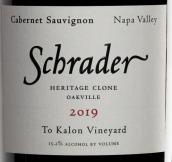 沙德酒莊傳承喀龍園赤霞珠紅葡萄酒(Schrader Heritage Clone To Kalon Vineyard Cabernet Sauvignon, Oakville, USA)