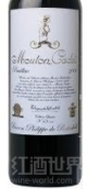 羅斯柴爾德男爵木桐嘉棣80周年限量版干紅葡萄酒(Baron Philippe de Rothschild Mouton Cadet 80th Anniversary Limited Edition, Pauillac, France)