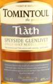 托明图尔特拉斯苏格兰单一麦芽威士忌(Tomintoul Tlath Single Malt Scotch Whisky, Speyside, UK)