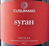 庫(kù)舒曼諾西拉紅葡萄酒(Cusumano Syrah Sicilia IGT, Sicily, Italy)