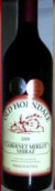 霍恩戴爾老霍恩赤霞珠-梅洛-西拉干紅葡萄酒(Horndale Old Horndale Cabernet Merlot Shiraz, South Australia, Australia)