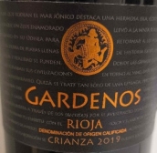 雷諾薩侯爵卡丹儂陳釀紅葡萄酒(Marques de Reinosa Gardenos Crianza, Rioja DOCa, Spain)