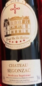 勝金莎酒莊紅葡萄酒(Chateau Segonzac, Bordeaux Superieur, France)