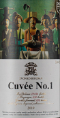 翁可博丹酒莊混釀1號紅葡萄酒(Zvonko Bogdan Cuvee No.1, Serbia)