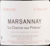 科洛酒莊馬沙內(nèi)紅葡萄酒(Domaine Coillot Marsannay, Cote de Nuits , France)