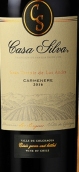 席爾瓦酒莊頂級風(fēng)土佳美娜紅葡萄酒(Casa Silva Gran Terrior Carmenere, Colchagua Valley, Chile)