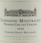 熱諾-布朗杰酒堡維奇（夏山-蒙哈榭一級園）白葡萄酒(Chateau Genot-Boulanger Les Vergers, Chassagne-Montrachet Premier Cru, France)