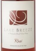 湖風(fēng)酒莊黑皮諾-梅洛混釀桃紅葡萄酒(Lake Breeze Rose, Okanagan Valley, Canada)