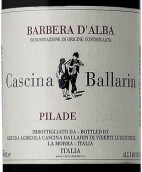 巴拉林酒莊皮拉德巴貝拉紅葡萄酒(Cascina Ballarin Pilade Barbera d'Alba, Piedmont, Italy)