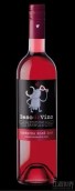 貝索德維諾歌海娜桃紅葡萄酒(Beso de Vino Garnacha Rose, Carinena, Spain)