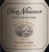 尼托圣蒂尼尼卡諾橡木桶精選馬爾貝克紅葡萄酒(Nieto Senetiner Don Nicanor Barrel Select Malbec, Mendoza, Argentina)