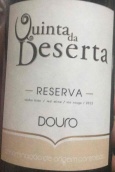 奎塔·德斯塔珍藏紅葡萄酒(Quinta da Deserta Reserva Tinto, Douro, Portugal)