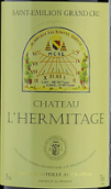 隱士酒莊（圣埃美隆特級園）紅葡萄酒(Chateau L'Hermitage Saint-Emilion Grand Cru, France)