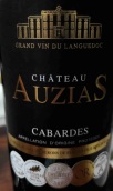 奧賽斯莊園紅葡萄酒(Chateau Auzias, Cabardes, France)