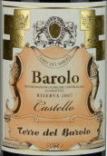 特瑞酒莊卡斯泰羅巴羅洛珍藏紅葡萄酒(Terre del Barolo Barolo Castello Riserva DOCG, Piedmont, Italy)