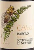 卡維奧拉酒莊新堡之下珍藏巴羅洛紅葡萄酒(Ca'Viola Sottocastello di Novello Barolo Riserva DOCG, Piedmont, Italy)