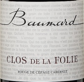 博馬爾酒莊福麗園紅葡萄酒(Domaine des Baumard Clos de la Folie, Anjou, France)