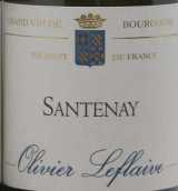 樂弗萊夫酒莊（桑特奈村）紅葡萄酒(Olivier Leflaive Santenay, Cote de Beaune, France)