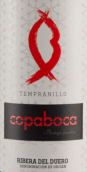 庫帕博卡酒莊新酒紅葡萄酒(Bodegas Copaboca Joven, Ribera del Duero, Spain)