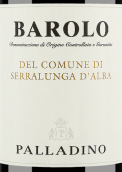 帕拉迪诺酒庄巴罗洛科穆内红葡萄酒(Palladino Barolo del Comune di Serralunga d'Alba, Piedmont, Italy)