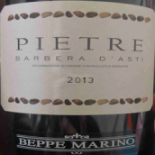 貝佩馬里諾酒莊彼得巴貝拉紅葡萄酒(Beppe Marino Pietre Barbera d'Asti DOCG, Piedmont, Italy)