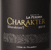 松雞酒莊品質(zhì)干紅葡萄酒(Domaine De La Perdrix Charakter Rouge, Roussillon, France)