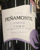 派拉蒙年份紅葡萄酒(Penamonte Cosecha, Toro, Spain)