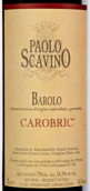 宝维诺卡若巴罗洛红葡萄酒(Paolo Scavino Carobric Barolo DOCG, Piedmont, Italy)